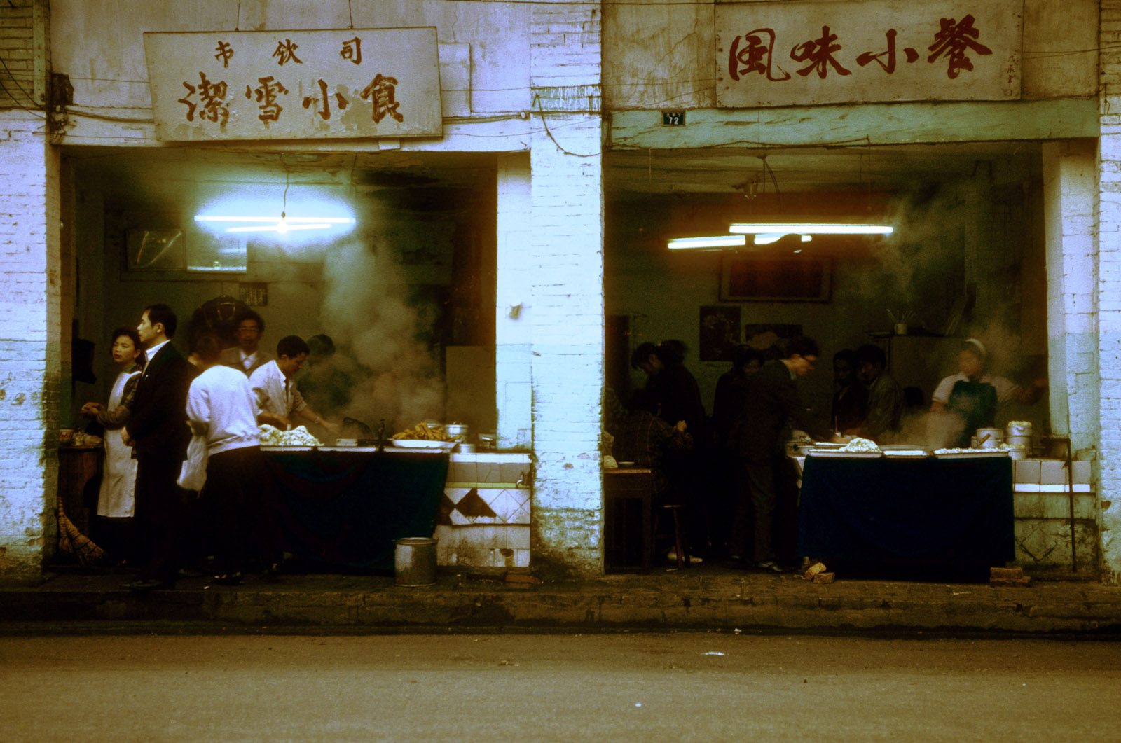 china-87